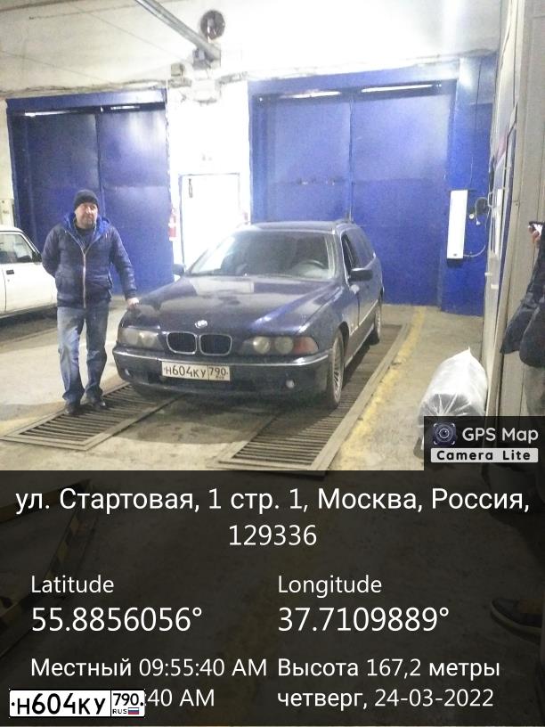 Фото автомобиля BMW SERIE 5, 1997 — госномер М541АС40. Цвет: Темно-синий