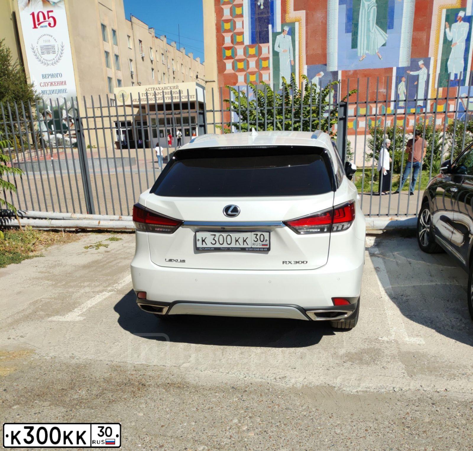 Фото автомобиля LEXUS RX, 2020 — госномер К300КК30. Цвет: Белый