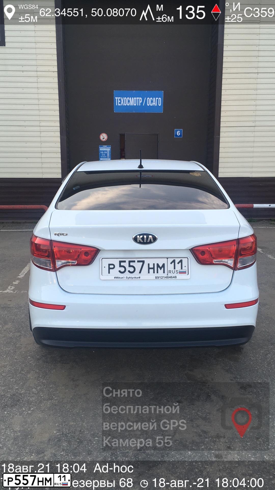 Фото автомобиля KIA RIO, 2015 — госномер Р881ТМ11. Цвет: Белый