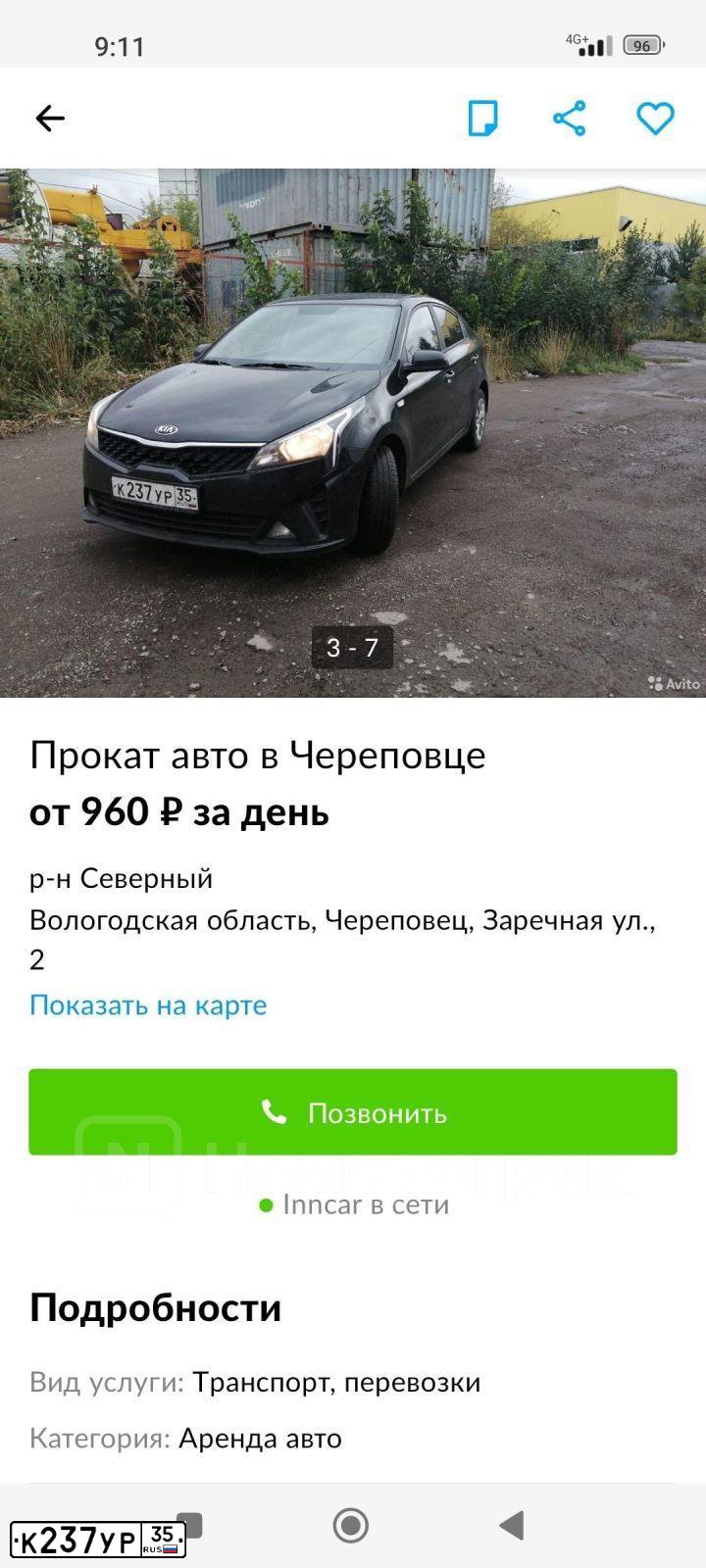 Фото автомобиля KIA RIO, 2021 — госномер М403СН35. Цвет: ЧЕРНЫЙ