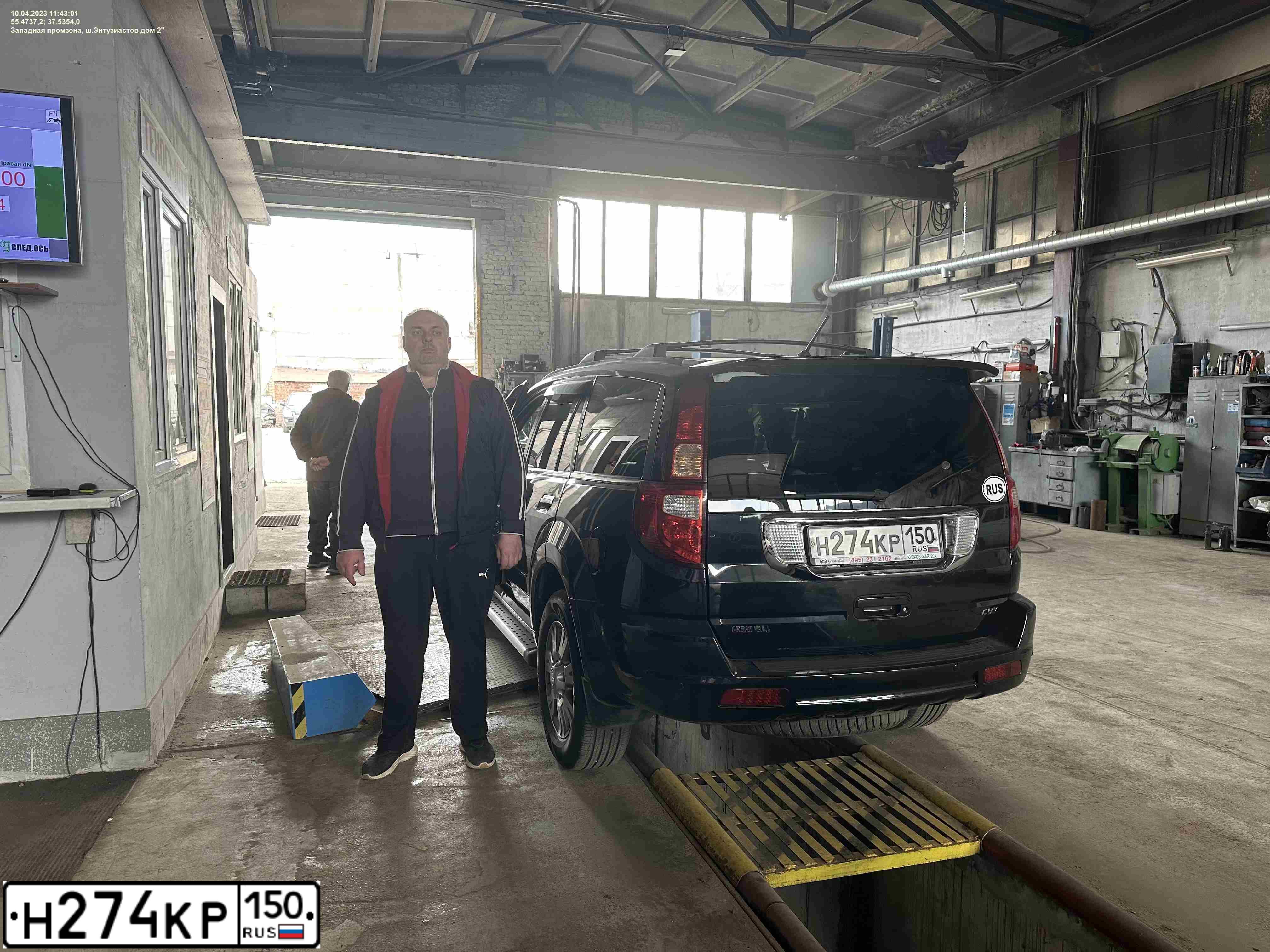 Фото автомобиля GREAT WALL HOVER, 2007 — госномер Н274КР150. Цвет: ЧЕРНЫЙ