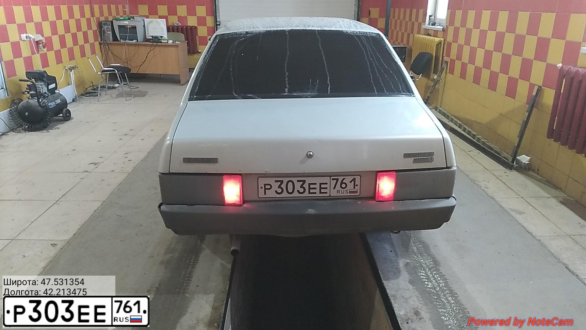 Фото автомобиля LADA 2109 SAMARA, 2004 — госномер Р303ЕЕ761. Цвет: МОЛОЧНО-БЕЛЫЙ СЕРЕБР