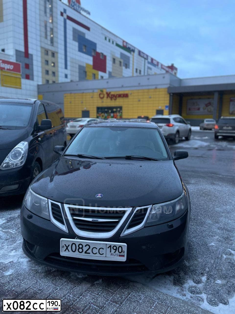 Фото автомобиля SAAB 9-3, 2008 — госномер Х082СС190. Цвет: ЧЕРНЫЙ