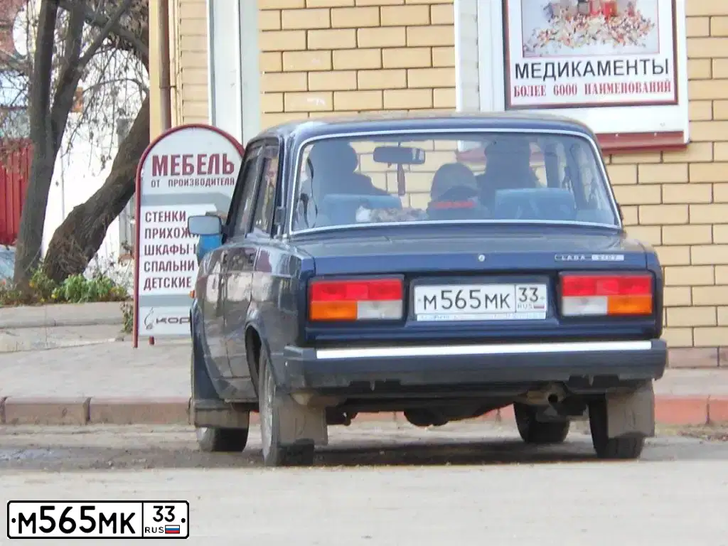 Фото автомобиля LADA 2107, 2011 — госномер М565МК33. Цвет: синий