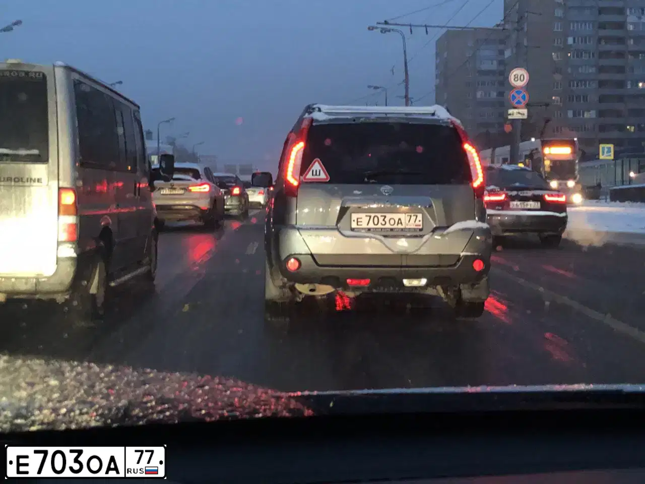 Фото автомобиля LADA 2109 SAMARA, 1996 — госномер Е703ОА77. Цвет: ТЕМНО-ВИШНЕВЫЙ