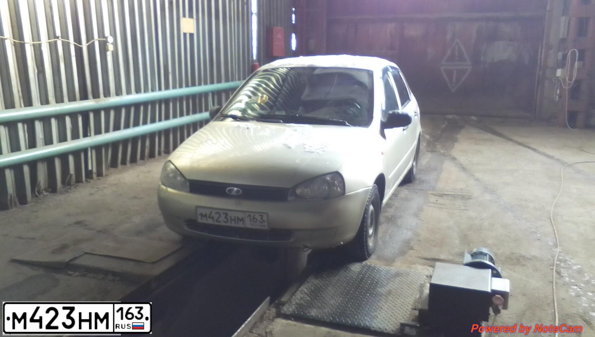 Фото автомобиля LADA 1118 KALINA, 2007 — госномер М423НМ163. Цвет: БЕЛО ЖЕЛТЫЙ ПЕРЛАМУТРОВЫЙ