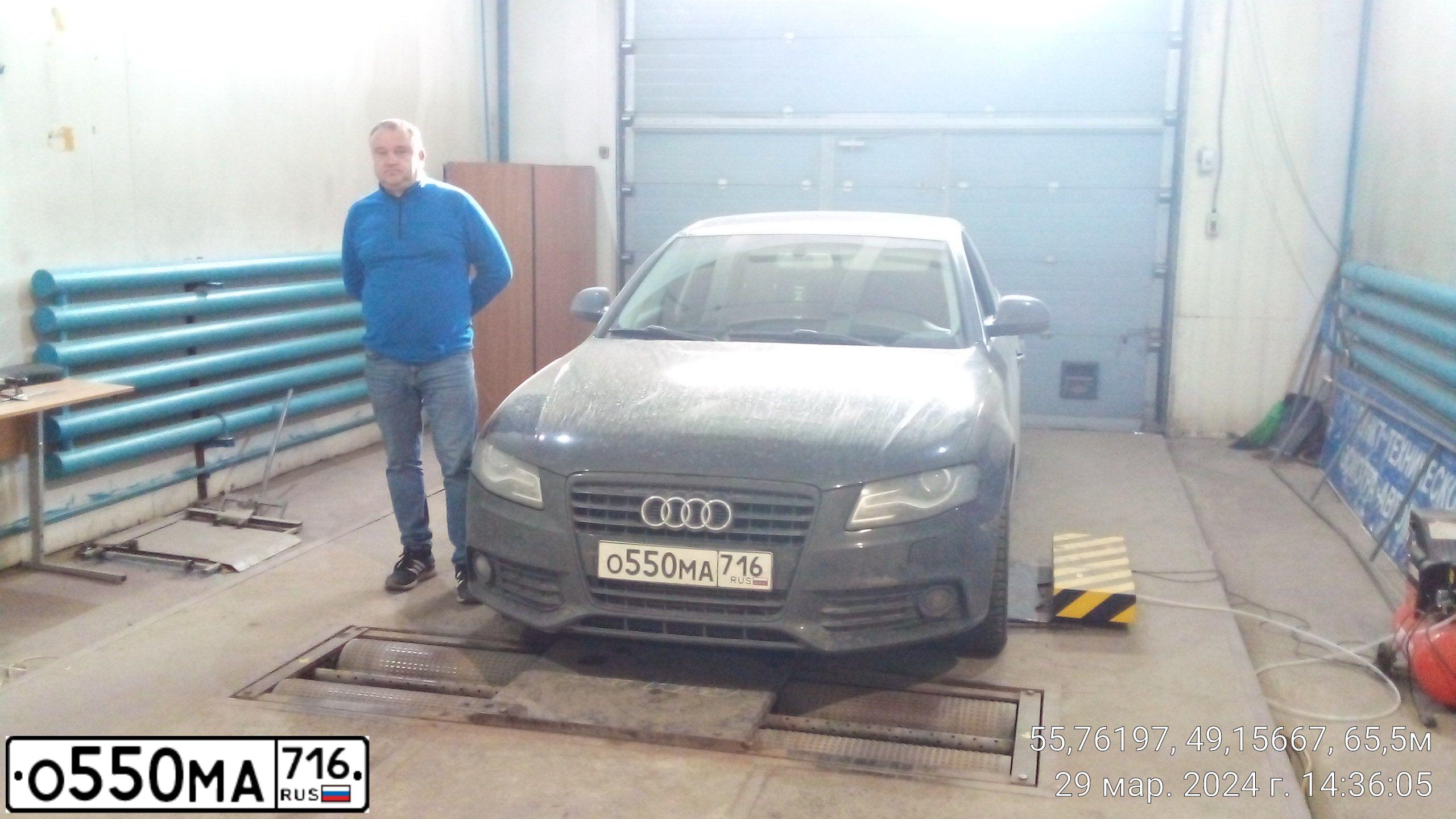 Фото автомобиля AUDI A4, 2008 — госномер О550МА716. Цвет: ЧЕРНЫЙ