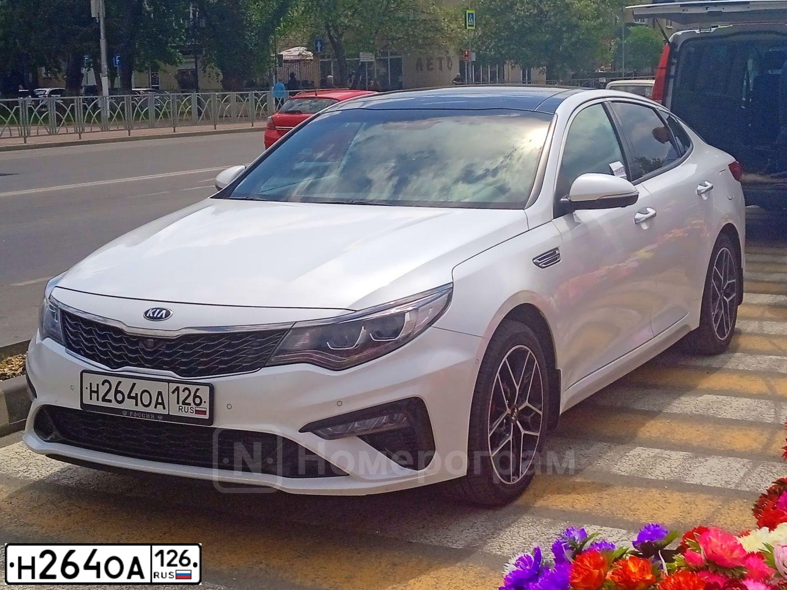 Фото автомобиля KIA MAGENTIS / OPTIMA, 2019 — госномер Н264ОА126. Цвет: Белый
