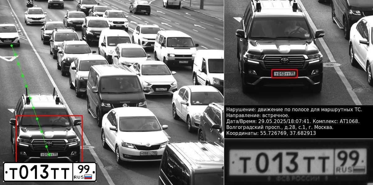 Фото автомобиля GAZ 2330 TIGER, 2006 — госномер Т013ТТ99. Цвет: КОМБИНИРОВАННЫЙ