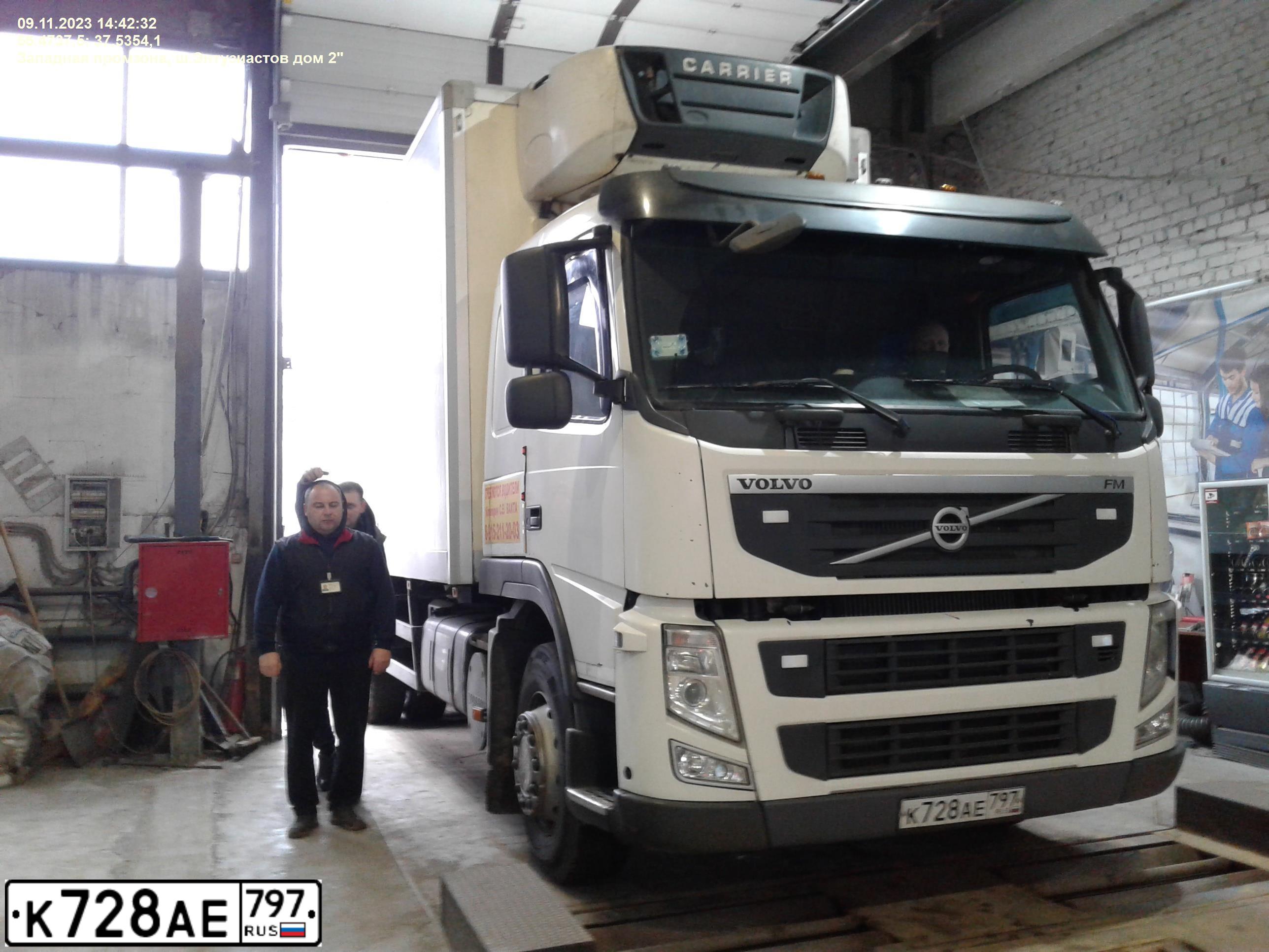 Фото автомобиля VOLVO SERIE FM /6X4/, 2011 — госномер К728АЕ797. Цвет: БЕЛЫЙ