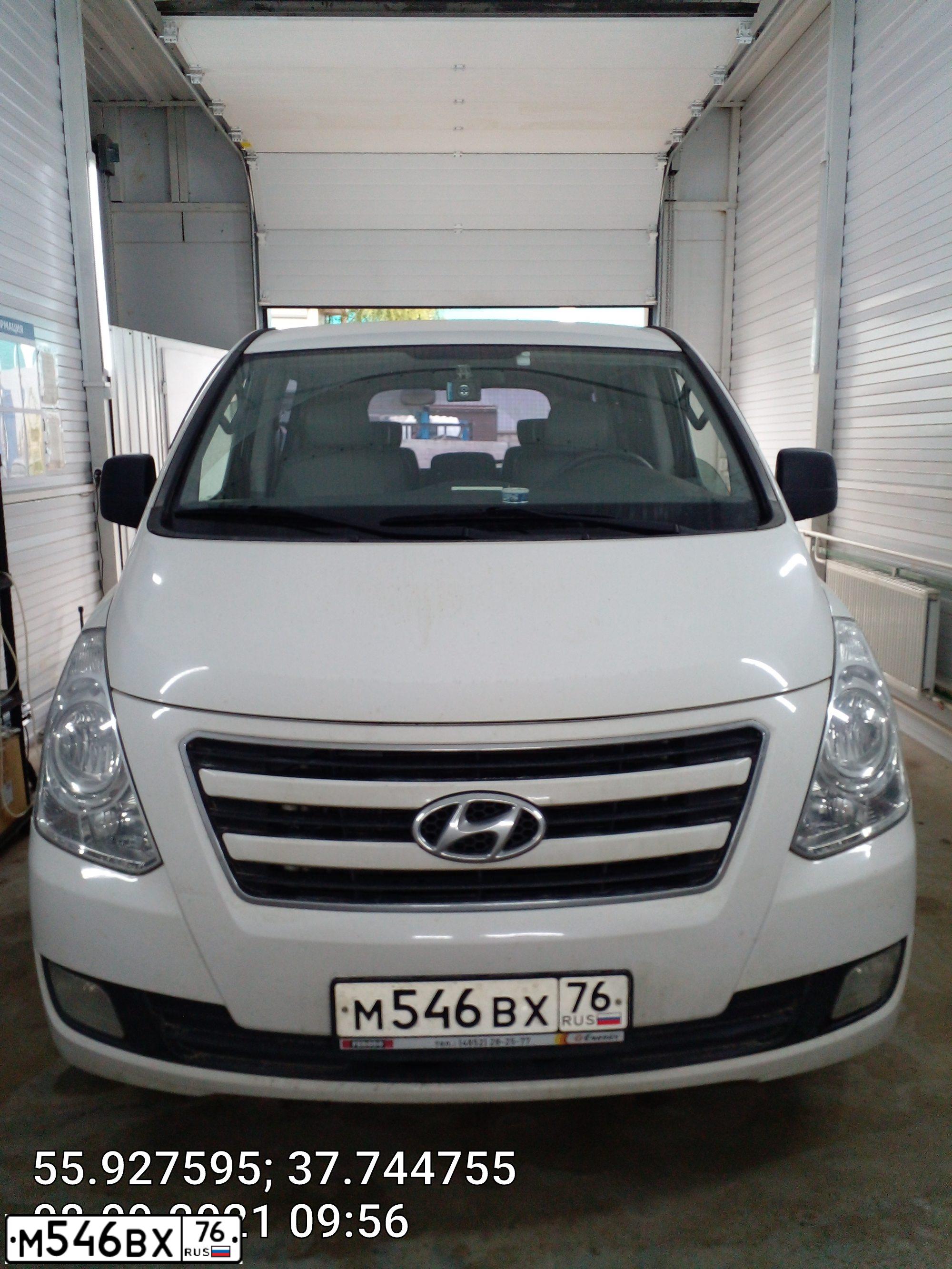 Фото автомобиля HYUNDAI GRAND STAREX, 2017 — госномер М546ВХ76. Цвет: Белый