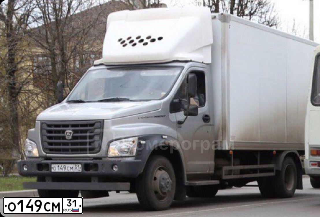 Фото автомобиля GAZ GAZON NEXT, 2015 — госномер Т804РК31. Цвет: СЕРЕБРИСТЫЙ