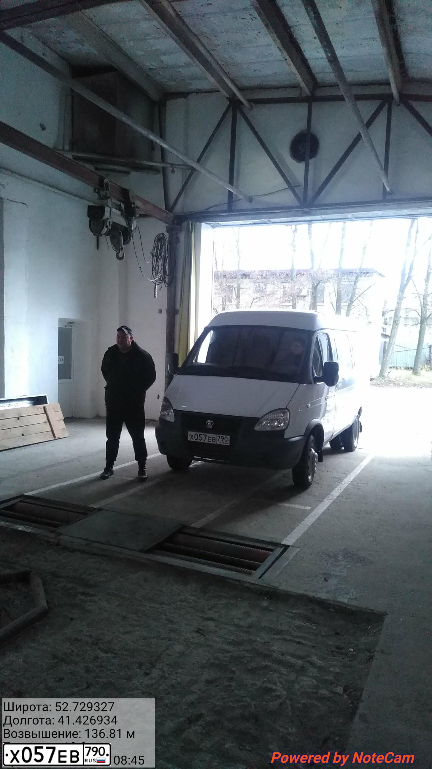 Фото автомобиля GAZ 2705, 2020 — госномер Х057ЕВ790. Цвет: БЕЛЫЙ