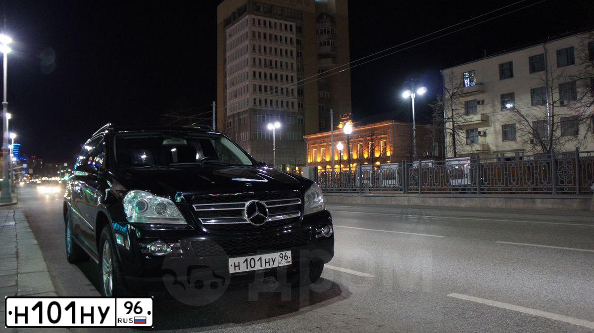 Фото автомобиля MERCEDES-BENZ GL320, 2008 — госномер Т685УВ196. Цвет: ЧЕРНЫЙ