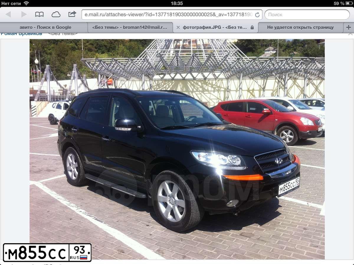 Фото автомобиля HYUNDAI I SANTA FE, 2008 — госномер Е969ВМ323. Цвет: ЧЕРНЫЙ