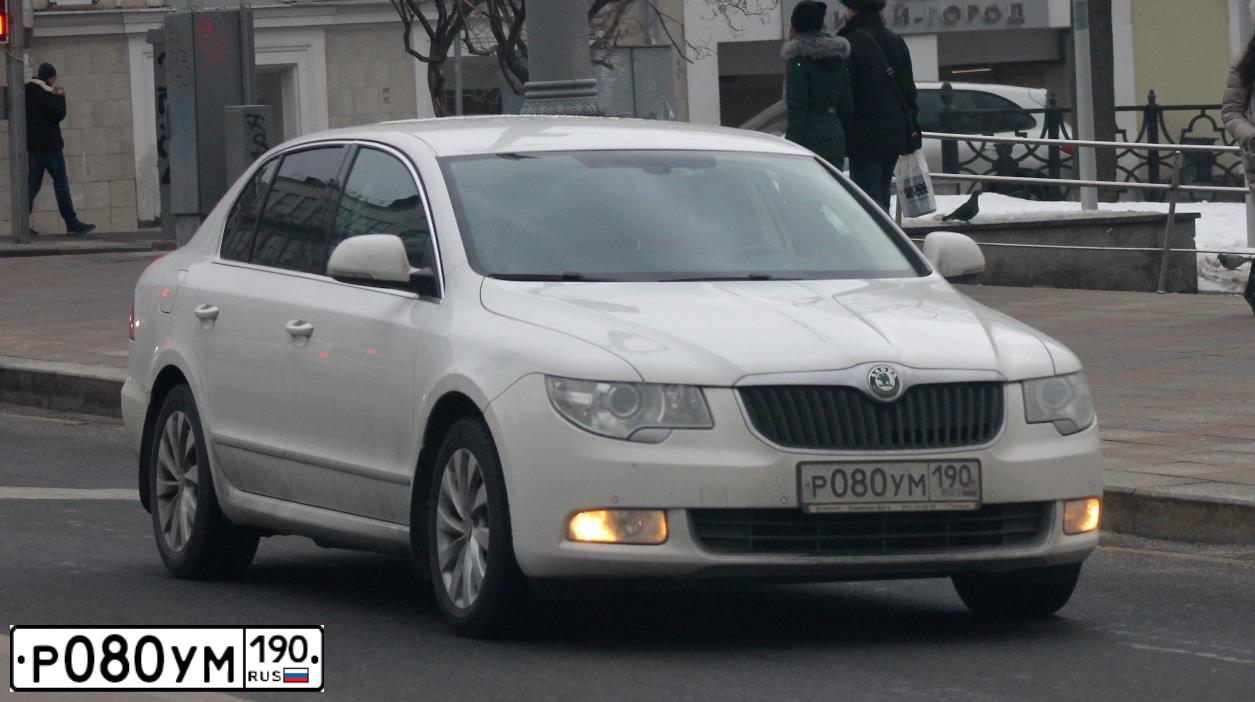Фото автомобиля SKODA SUPERB, 2012 — госномер Р080УМ190. Цвет: БЕЛЫЙ