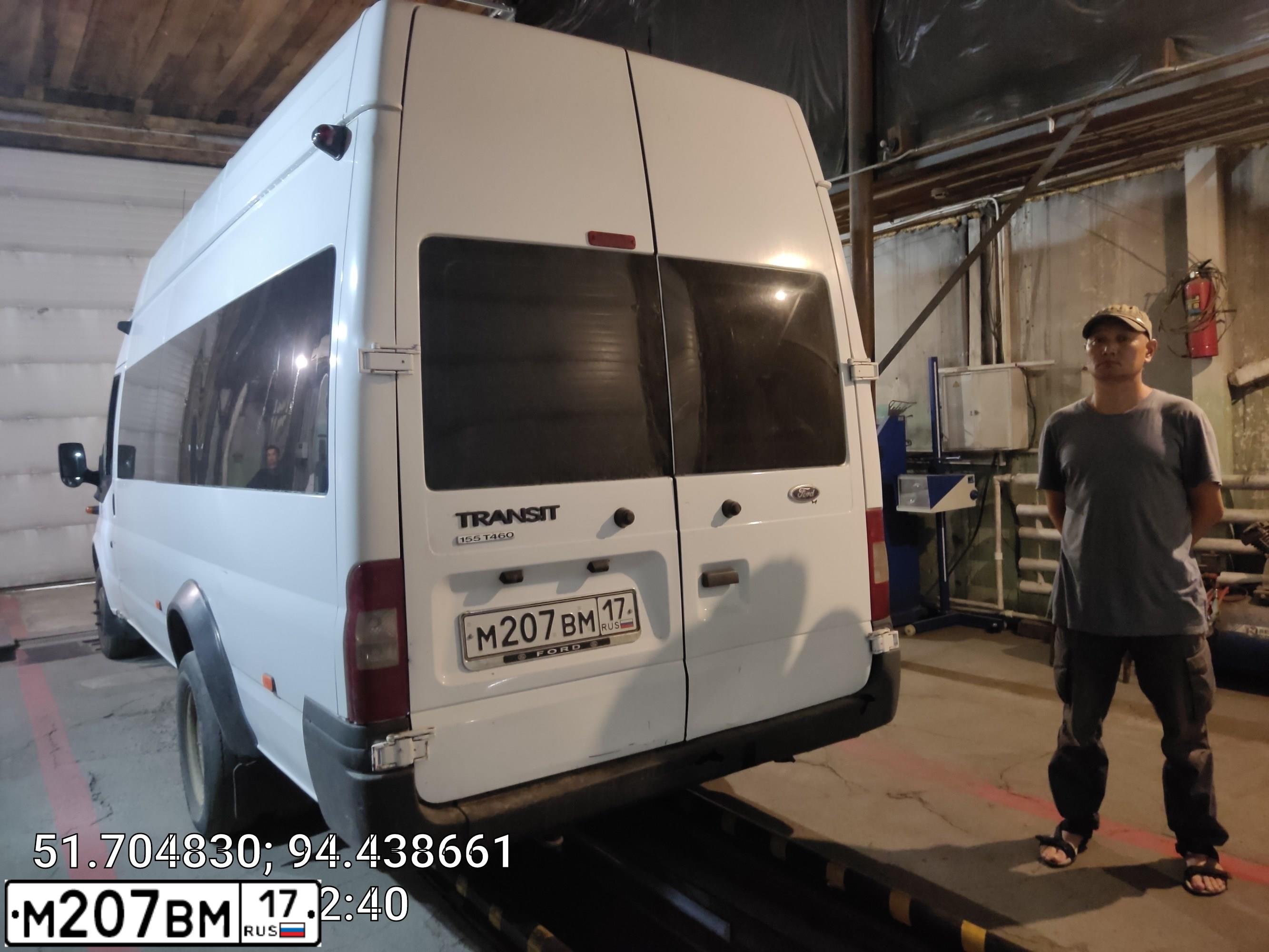 Фото автомобиля FORD TRANSIT, 2013 — госномер М207ВМ17. Цвет: Белый