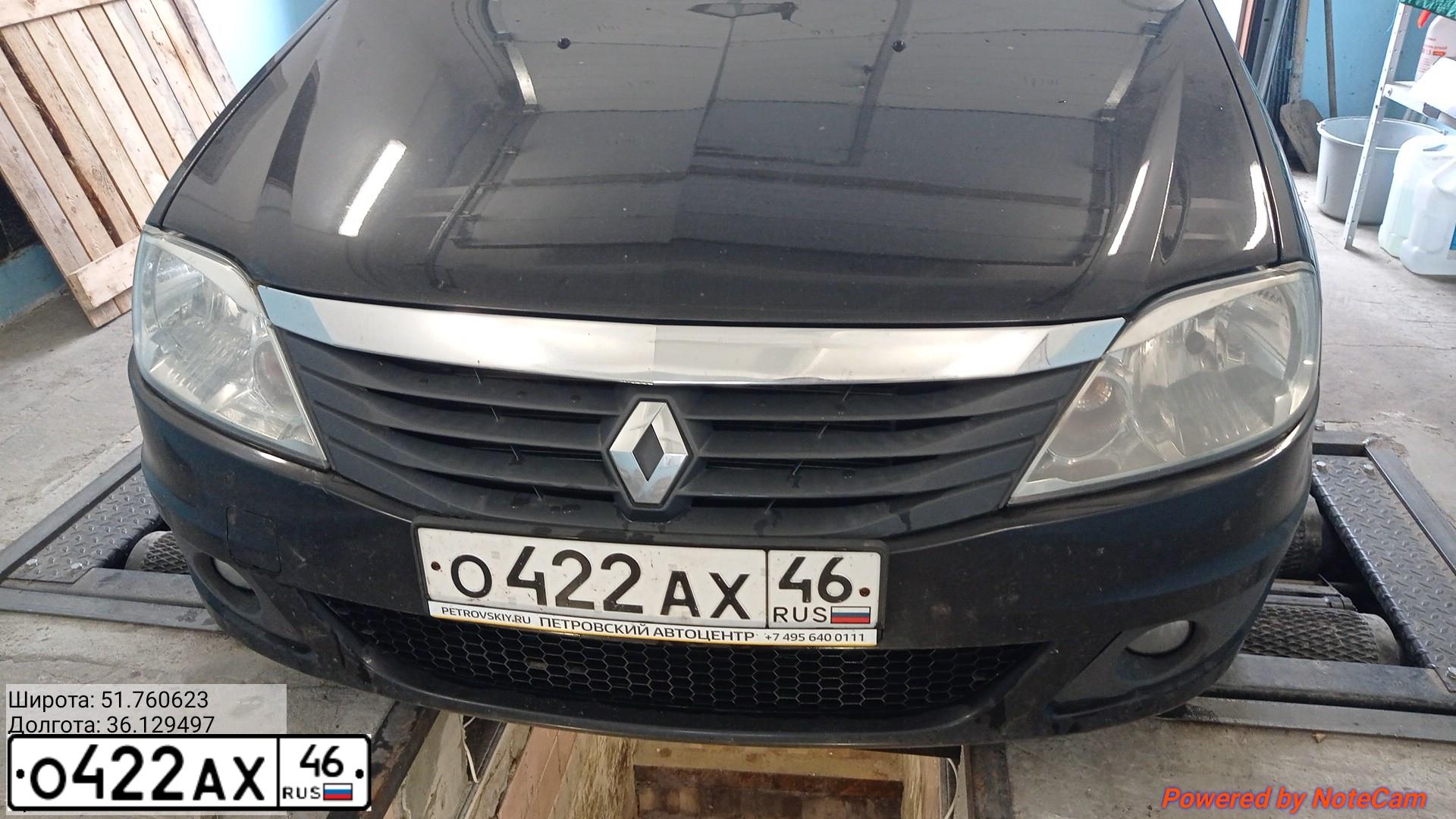 Фото автомобиля RENAULT LOGAN, 2013 — госномер О422АХ46. Цвет: ЧЕРНЫЙ