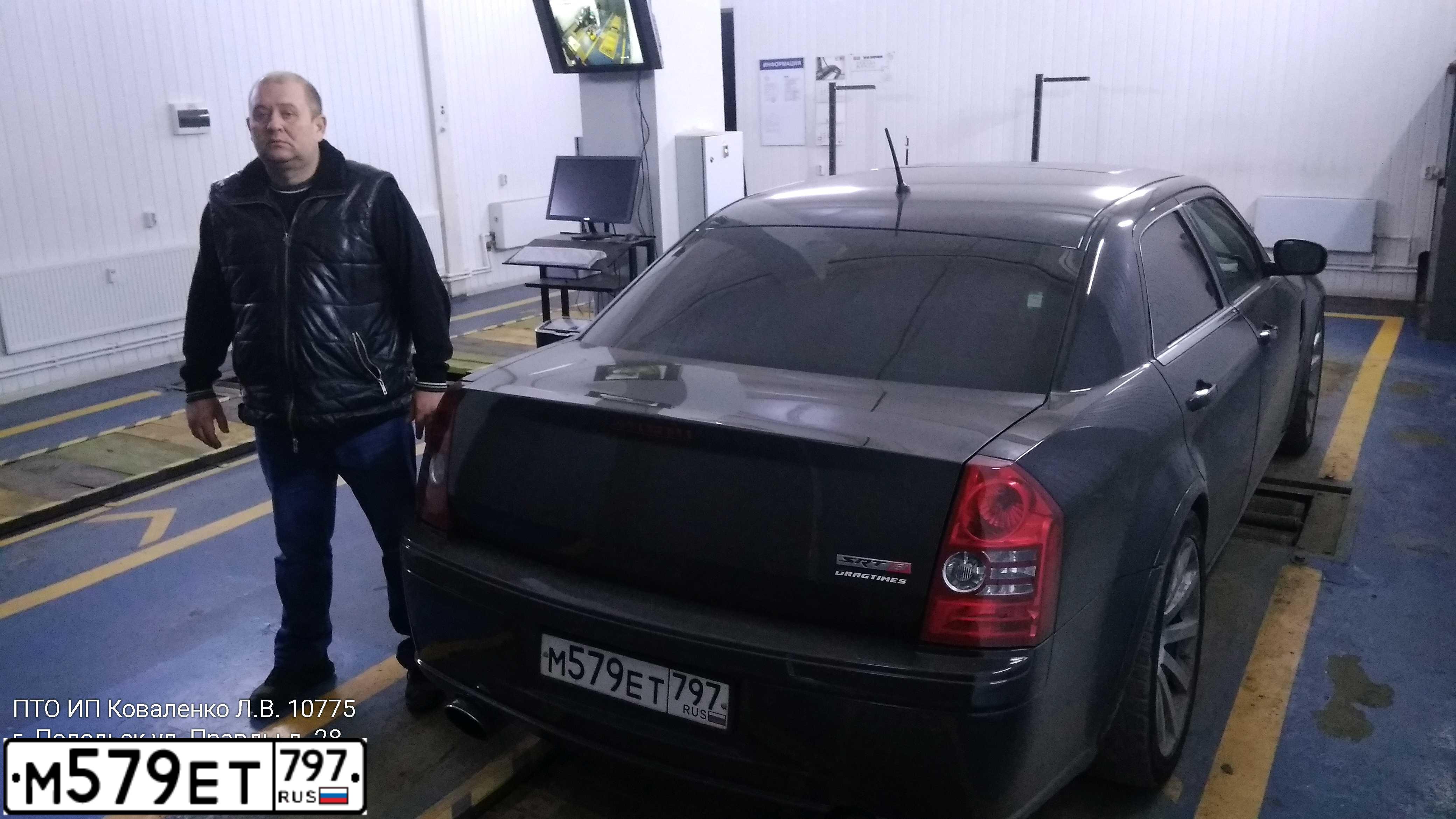 Фото автомобиля CHRYSLER SERIE 300, 2008 — госномер М579ЕТ797. Цвет: ЧЕРНЫЙ