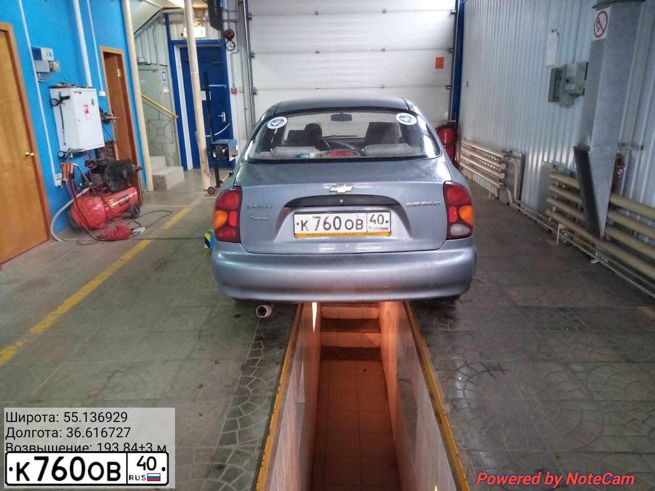 Фото автомобиля CHEVROLET LANOS, 2008 — госномер Н977ВА250. Цвет: СЕРЕБРИСТЫЙ