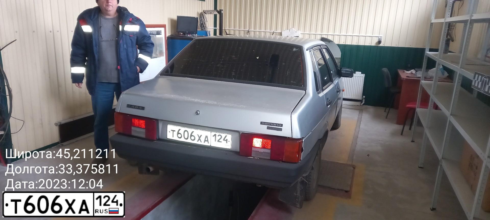 Фото автомобиля LADA 21099, 1997 — госномер М561ТТ82