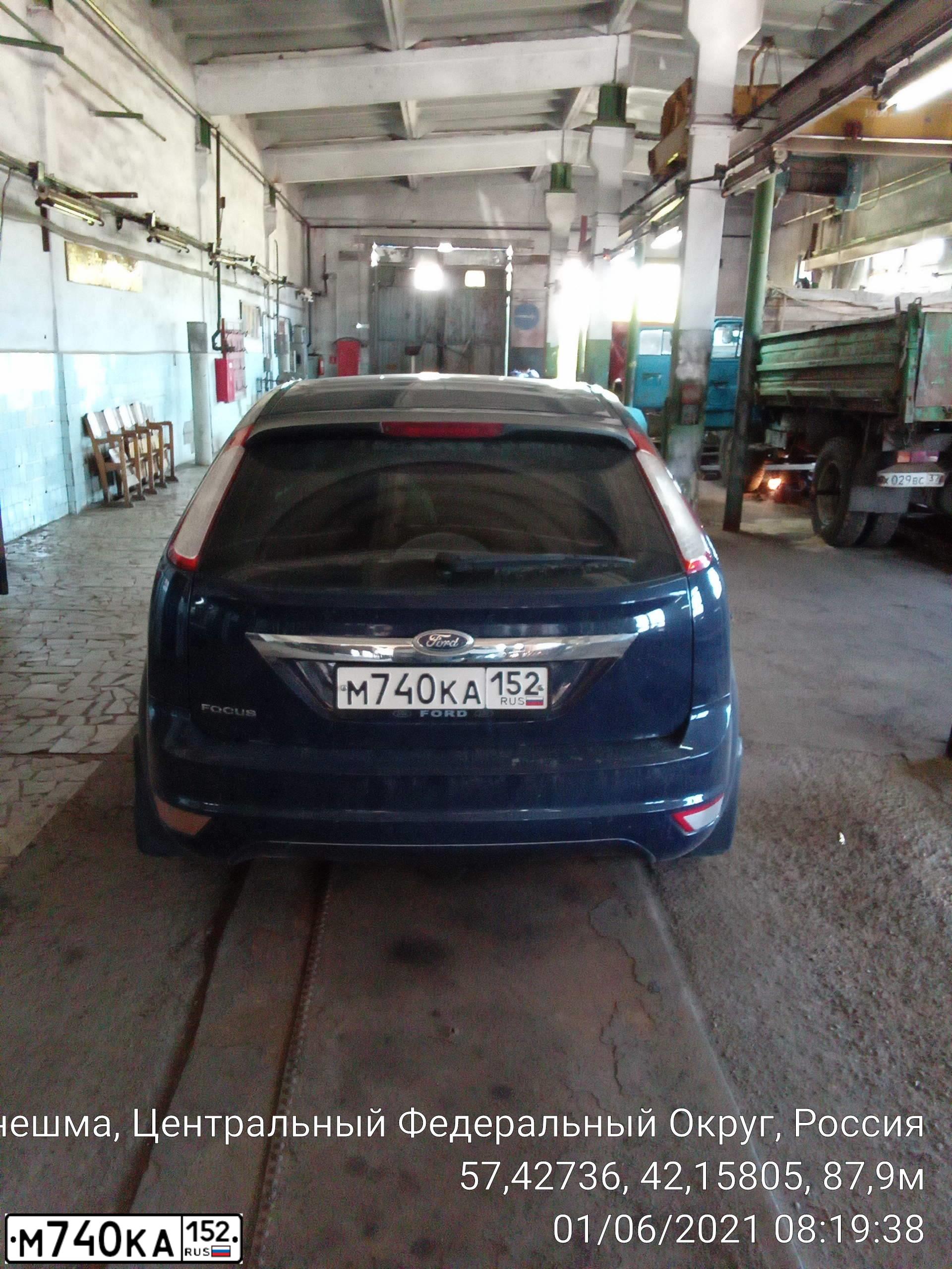 Фото автомобиля FORD FOCUS, 2008 — госномер В854КТ37. Цвет: Темно-синий