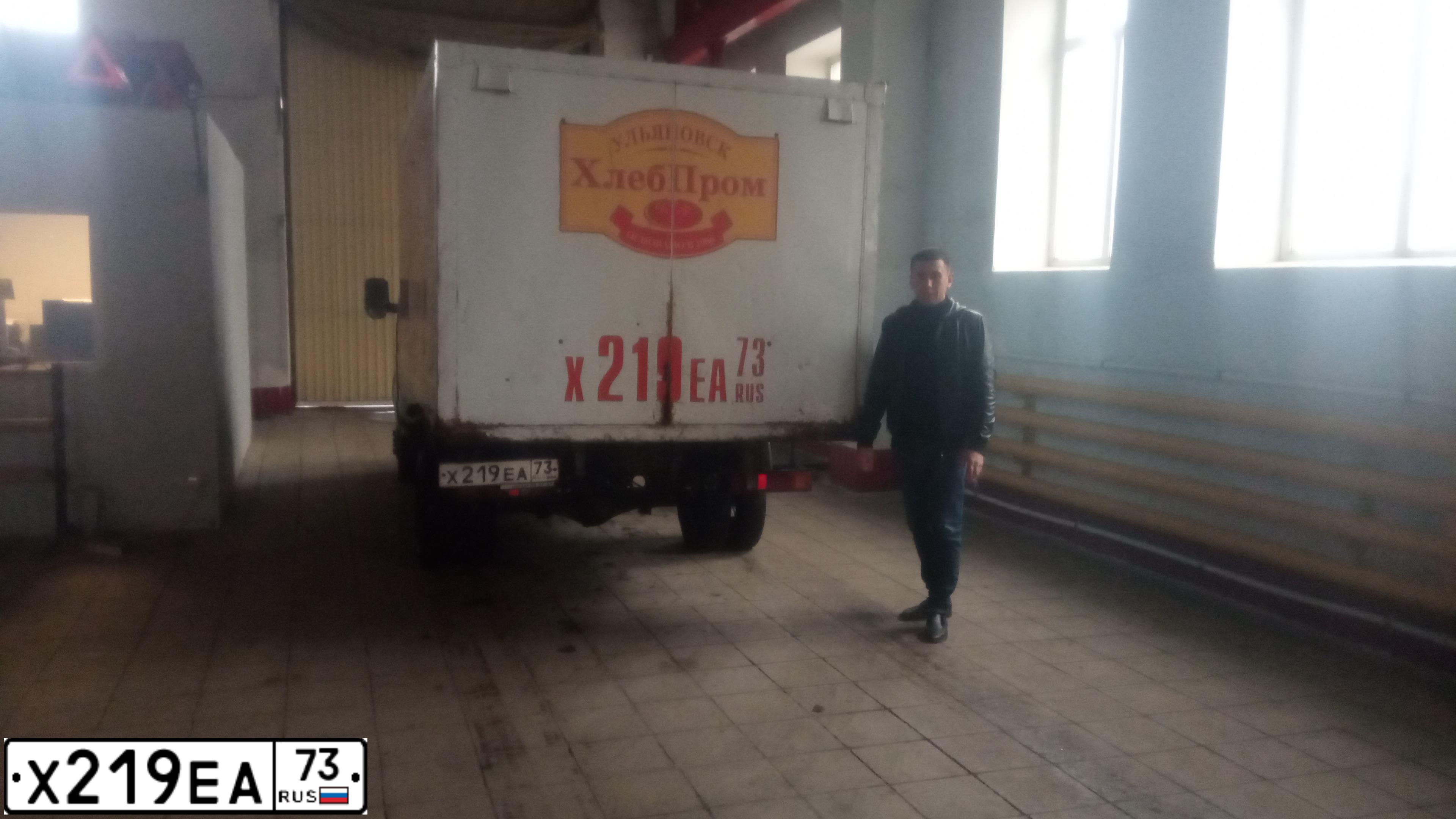 Фото автомобиля GAZ 3302 GAZEL, 2011 — госномер Х219ЕА73. Цвет: Белый