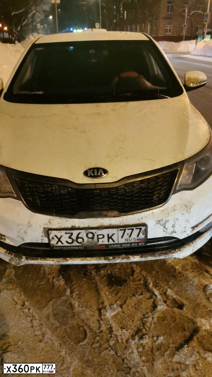 Фото автомобиля KIA RIO, 2015 — госномер В206КК06
