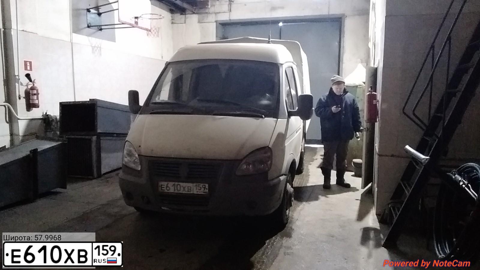 Фото автомобиля GAZ 3302 EL, 2014 — госномер В231УС147. Цвет: Белый