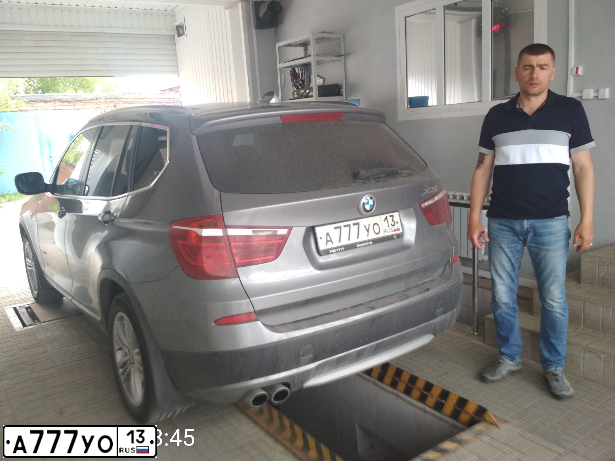 Фото автомобиля BMW X3, 2010 — госномер Е666КХ13. Цвет: Белый