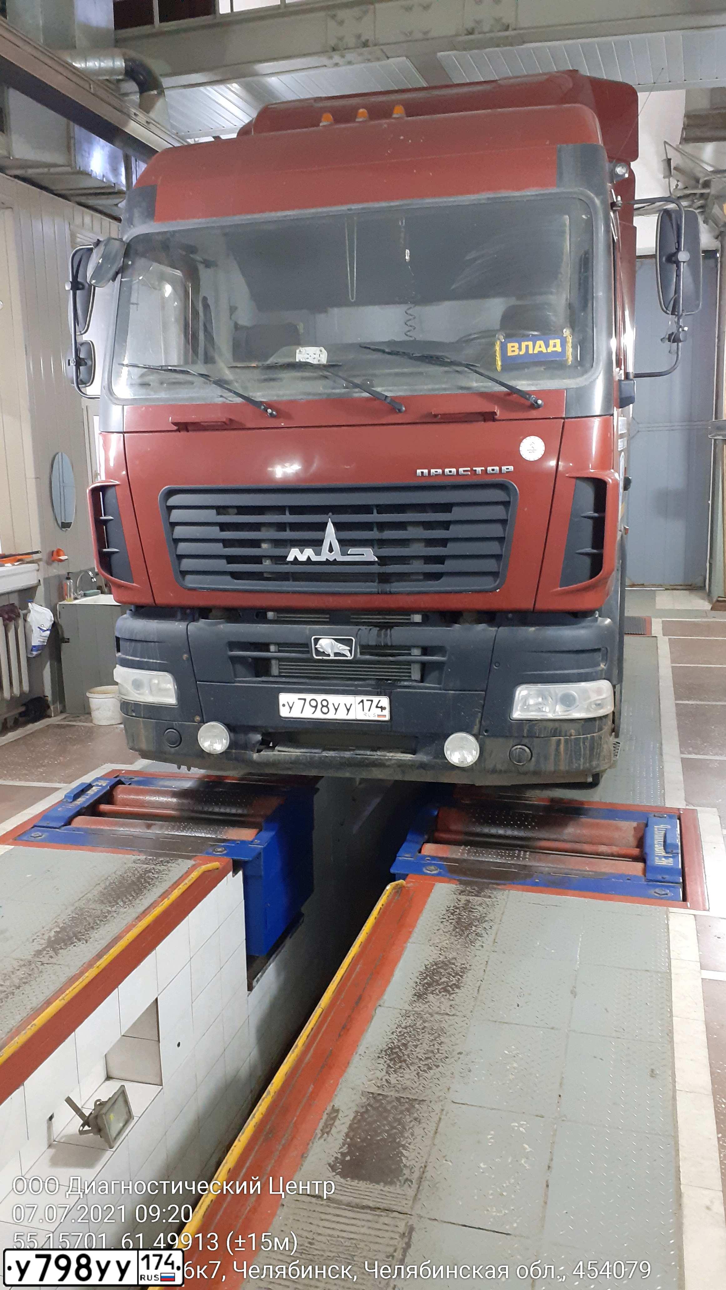Фото автомобиля MAZ Z 6430 6X4, 2017 — госномер У798УУ174. Цвет: Пурпурно-Красный