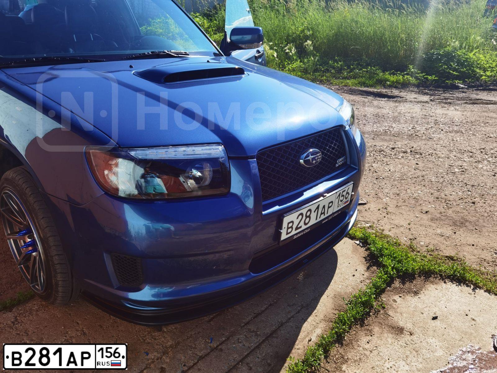 Фото автомобиля SUBARU FORESTER, 2007 — госномер В281АР156. Цвет: синий