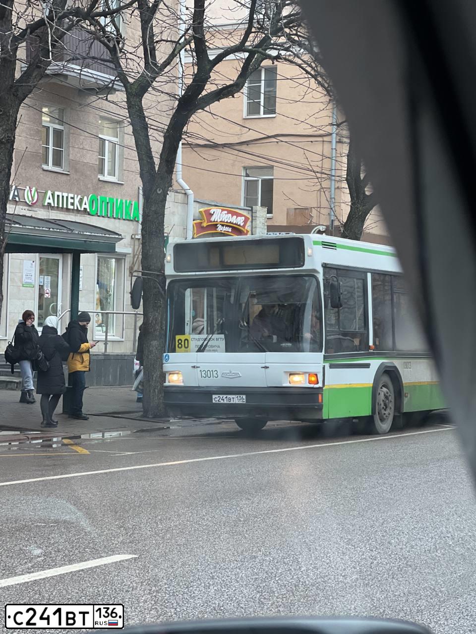 Фото автомобиля MAZ 103, 2004 — госномер С241ВТ136. Цвет: БЕЛО-ЗЕЛЕНЫЙ