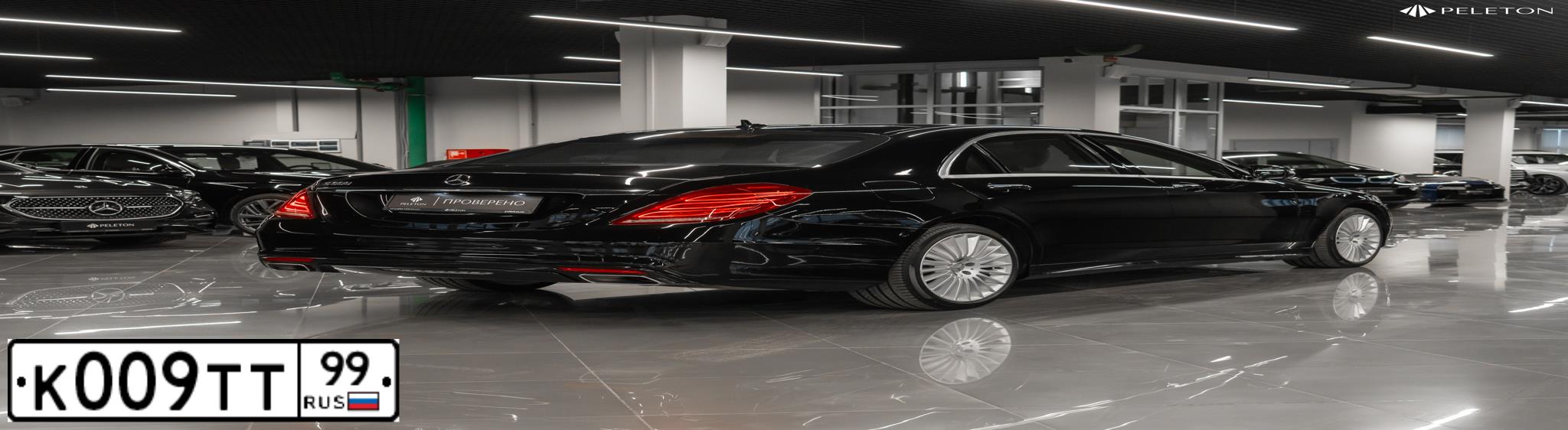Фото автомобиля MERCEDES-BENZ S500, 2016 — госномер Р637СВ797. Цвет: ЧЕРНЫЙ