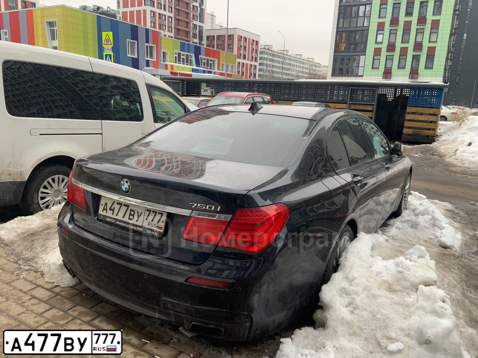 Фото автомобиля BMW SERIE 7, 2011 — госномер Н084АХ550. Цвет: ЧЕРНЫЙ