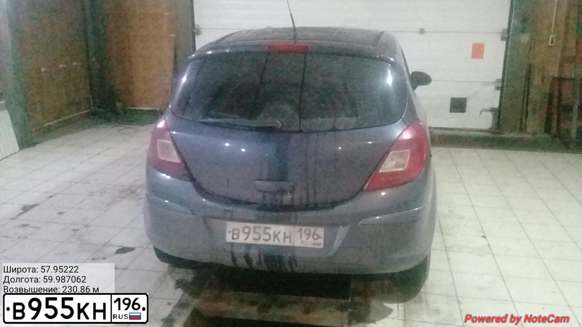 Фото автомобиля OPEL CORSA, 2007 — госномер В955КН196. Цвет: ТЕМНО-СЕРЫЙ