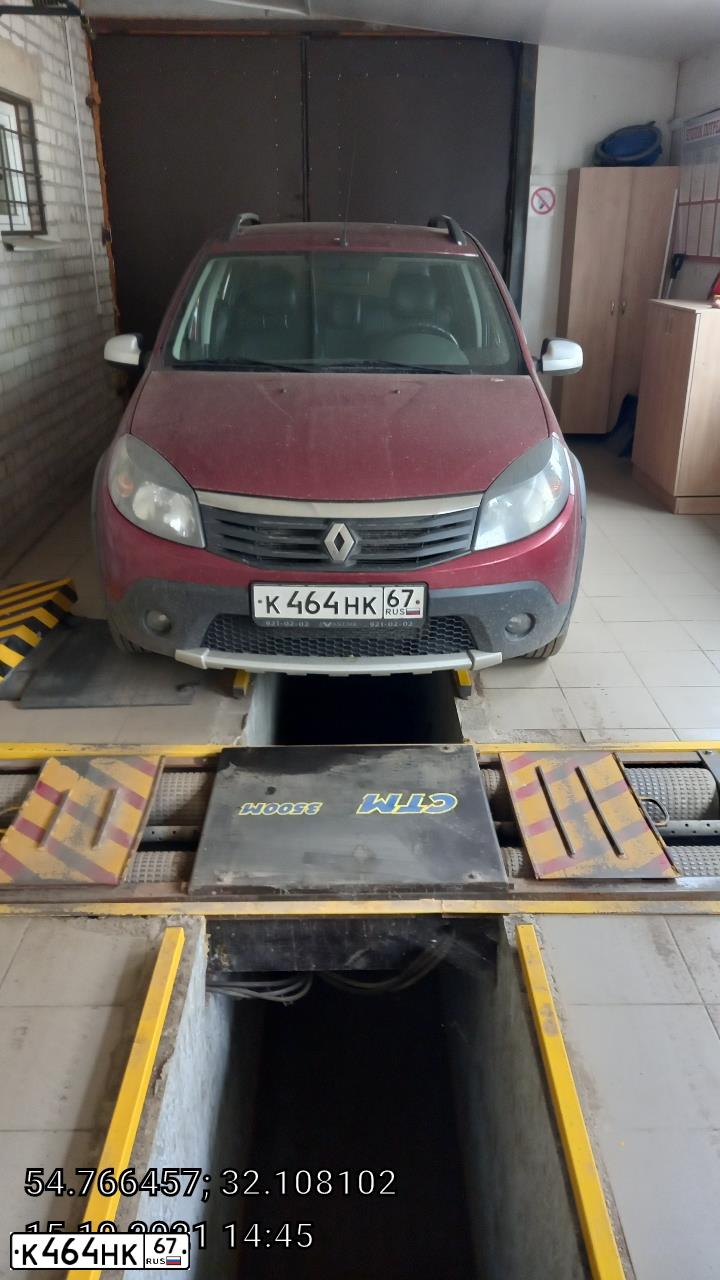 Фото автомобиля RENAULT SANDERO, 2013 — госномер К464НК67. Цвет: Красный