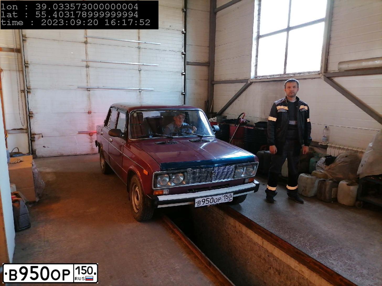 Фото автомобиля LADA 2106, 2004 — госномер Н325РВ90. Цвет: ГРАНАТ