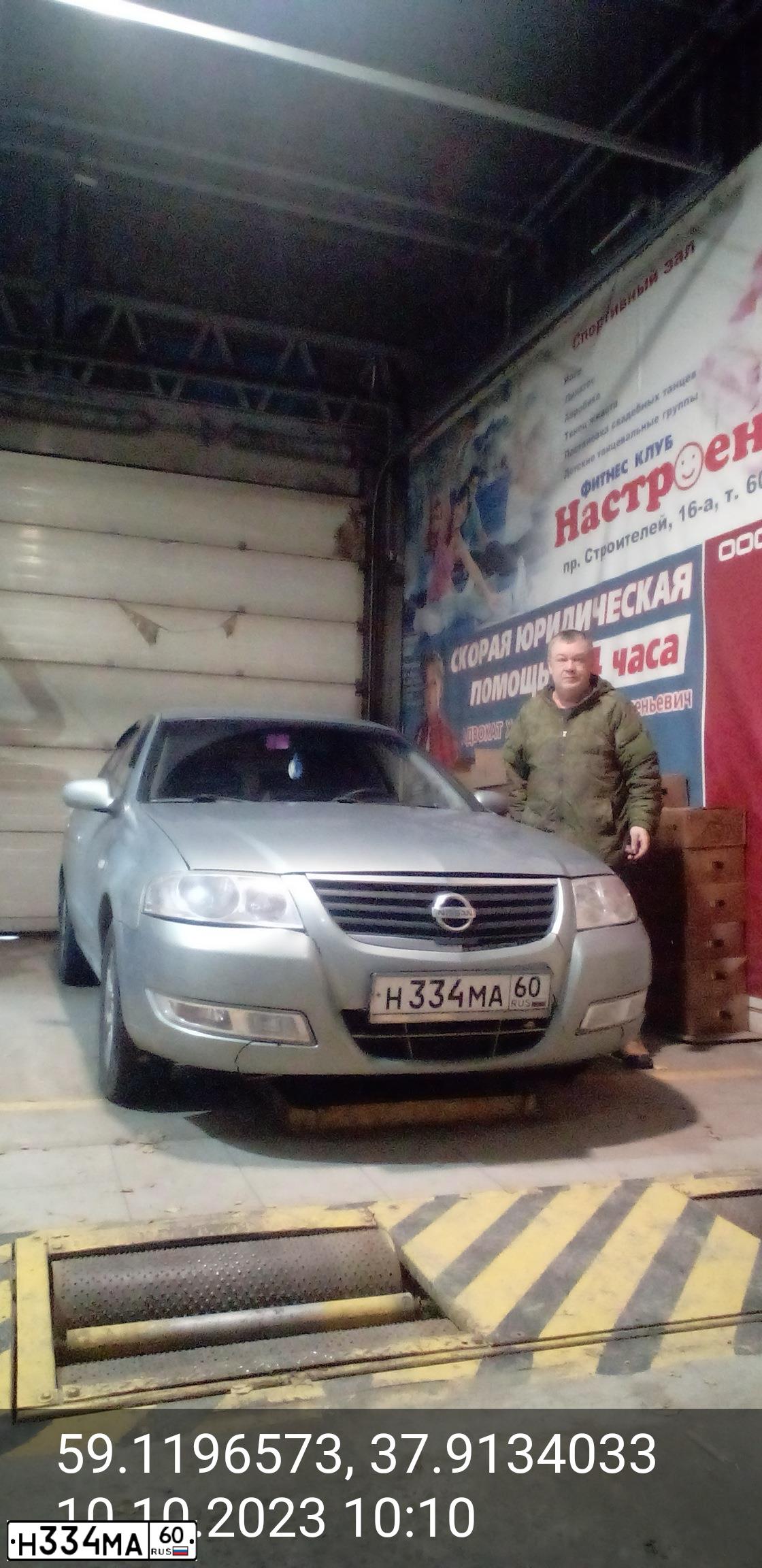 Фото автомобиля NISSAN ALMERA, 2008 — госномер А520КА33. Цвет: СЕРО-ЗЕЛЕНЫЙ
