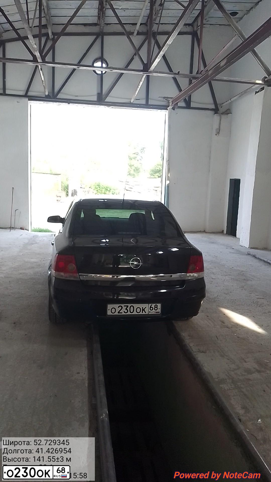 Фото автомобиля OPEL ASTRA, 2008 — госномер О053ТУ71