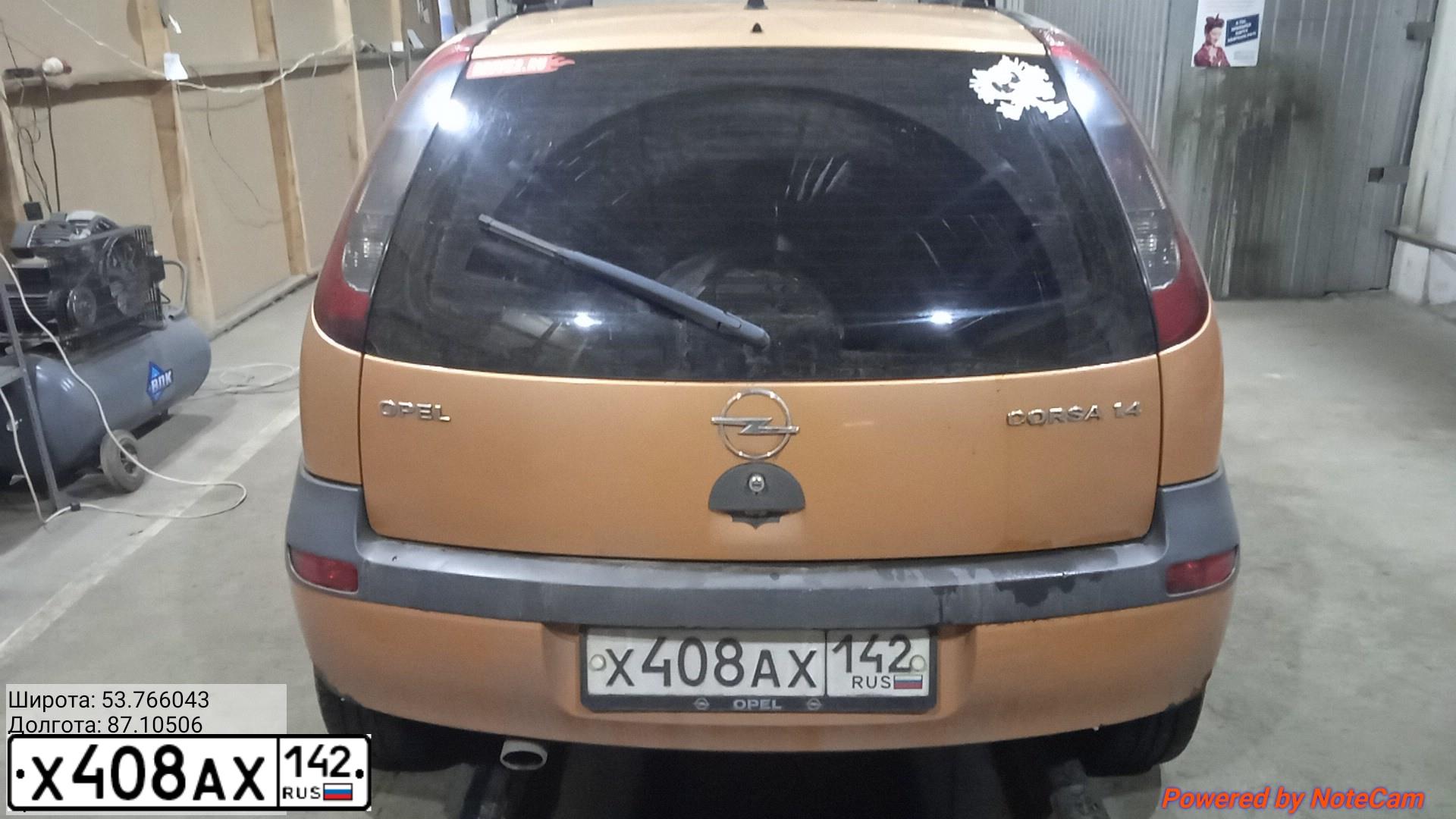 Фото автомобиля OPEL CORSA, 2002 — госномер Р369ОО142. Цвет: СВЕТЛО-КОРИЧНЕВЫЙ