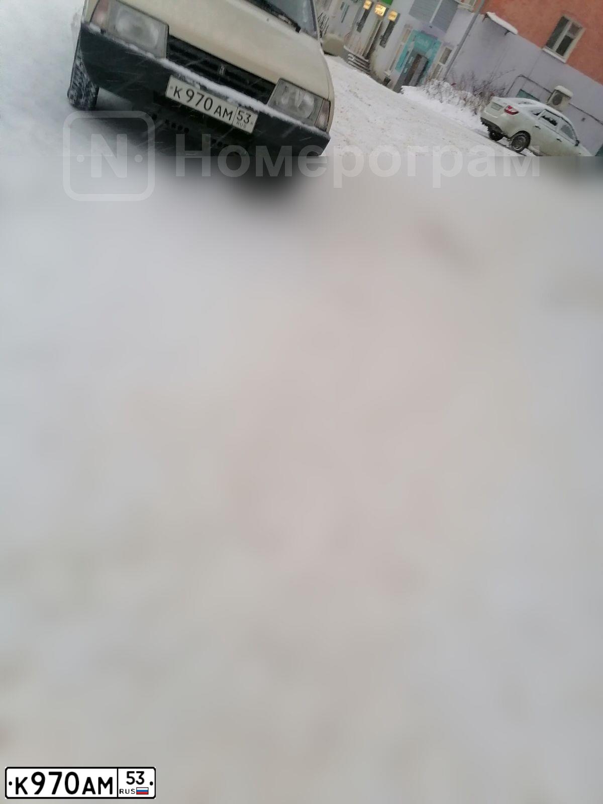 Фото автомобиля LADA 2109 SAMARA, 1996 — госномер К970АМ53. Цвет: СВЕТЛО-БЕЖЕВЫЙ
