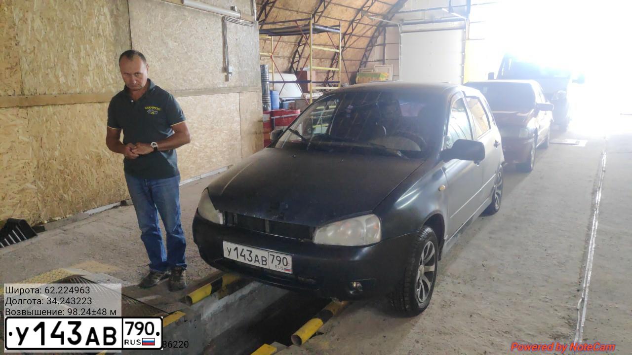 Фото автомобиля LADA 1119 KALINA, 2007 — госномер Н711МО10. Цвет: ЧЕРНЫЙ