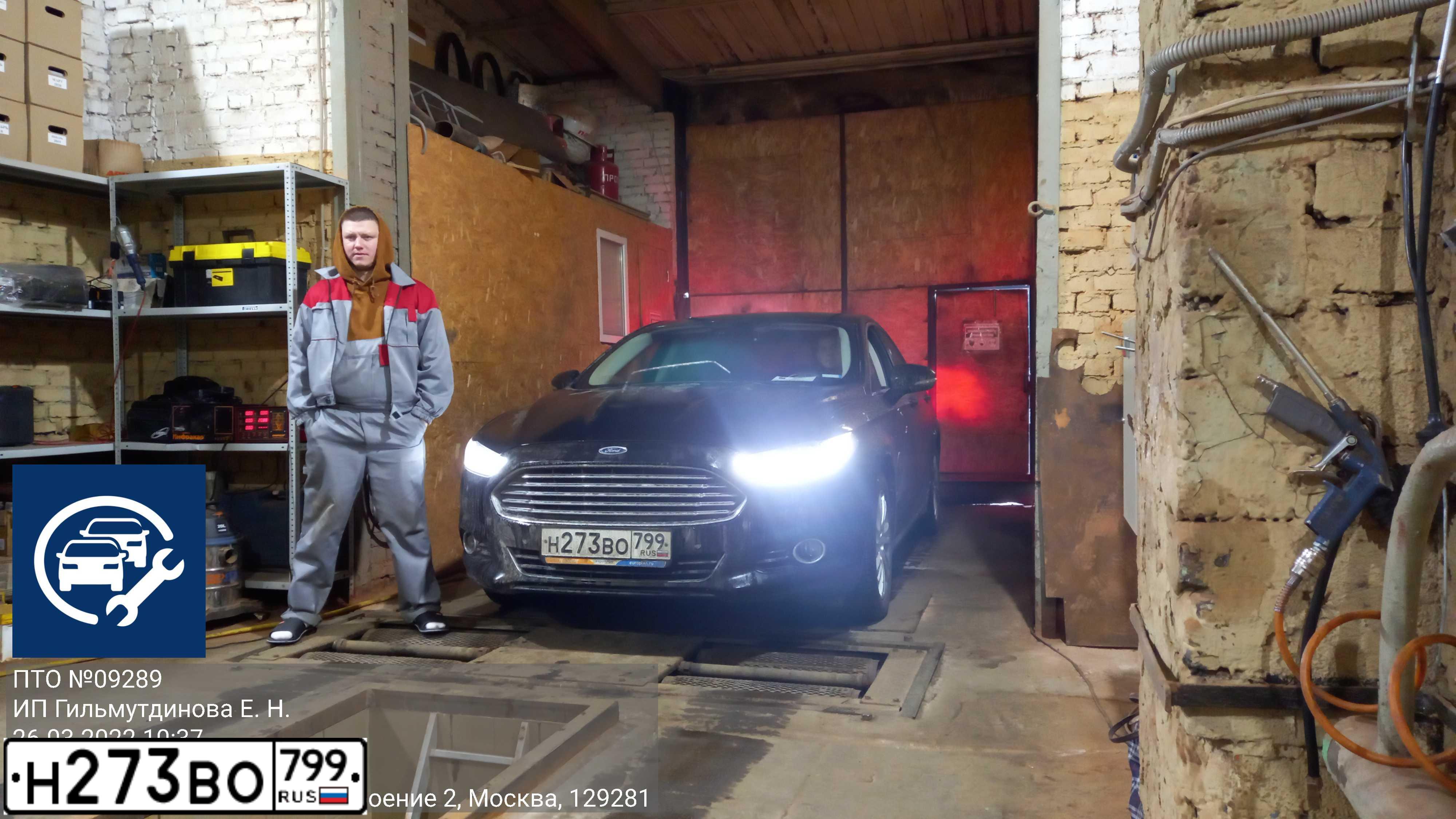 Фото автомобиля FORD MONDEO, 2017 — госномер Е251АХ977. Цвет: ЧЕРНЫЙ