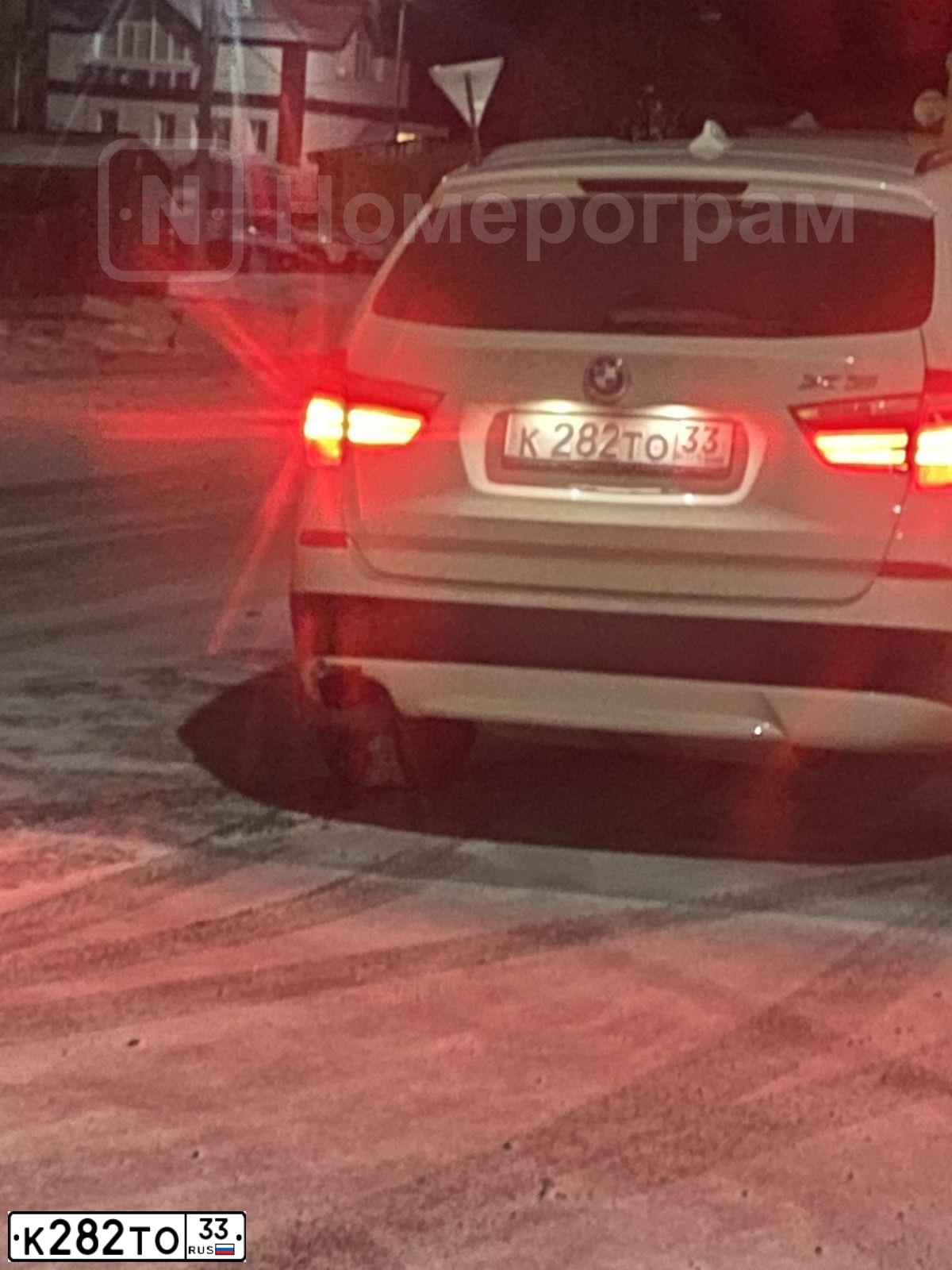 Фото автомобиля BMW X3, 2011 — госномер К282ТО33. Цвет: Белый