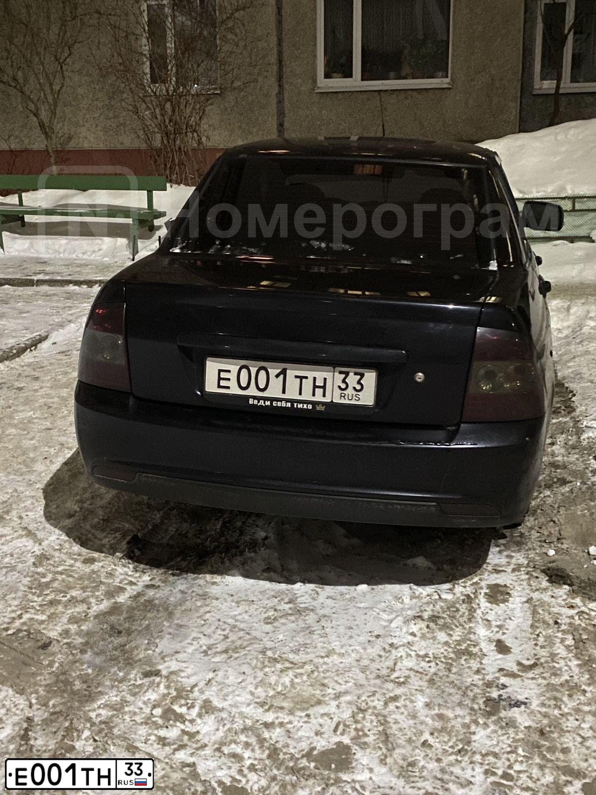 Фото автомобиля LADA 2170 PRIORA, 2014 — госномер О816УС33. Цвет: ЧЕРНЫЙ