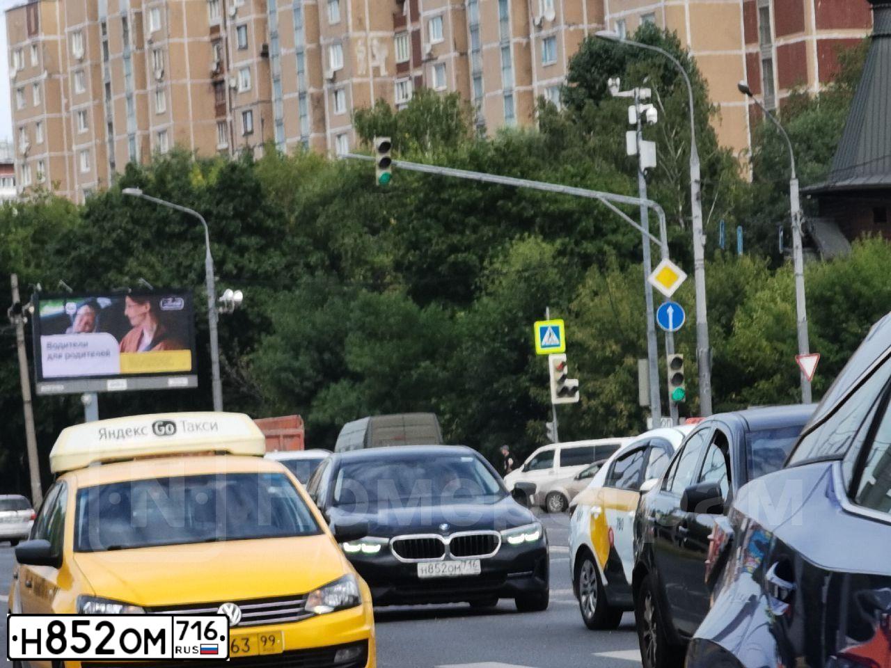 Фото автомобиля BMW 520D, 2020 — госномер В880ТМ790