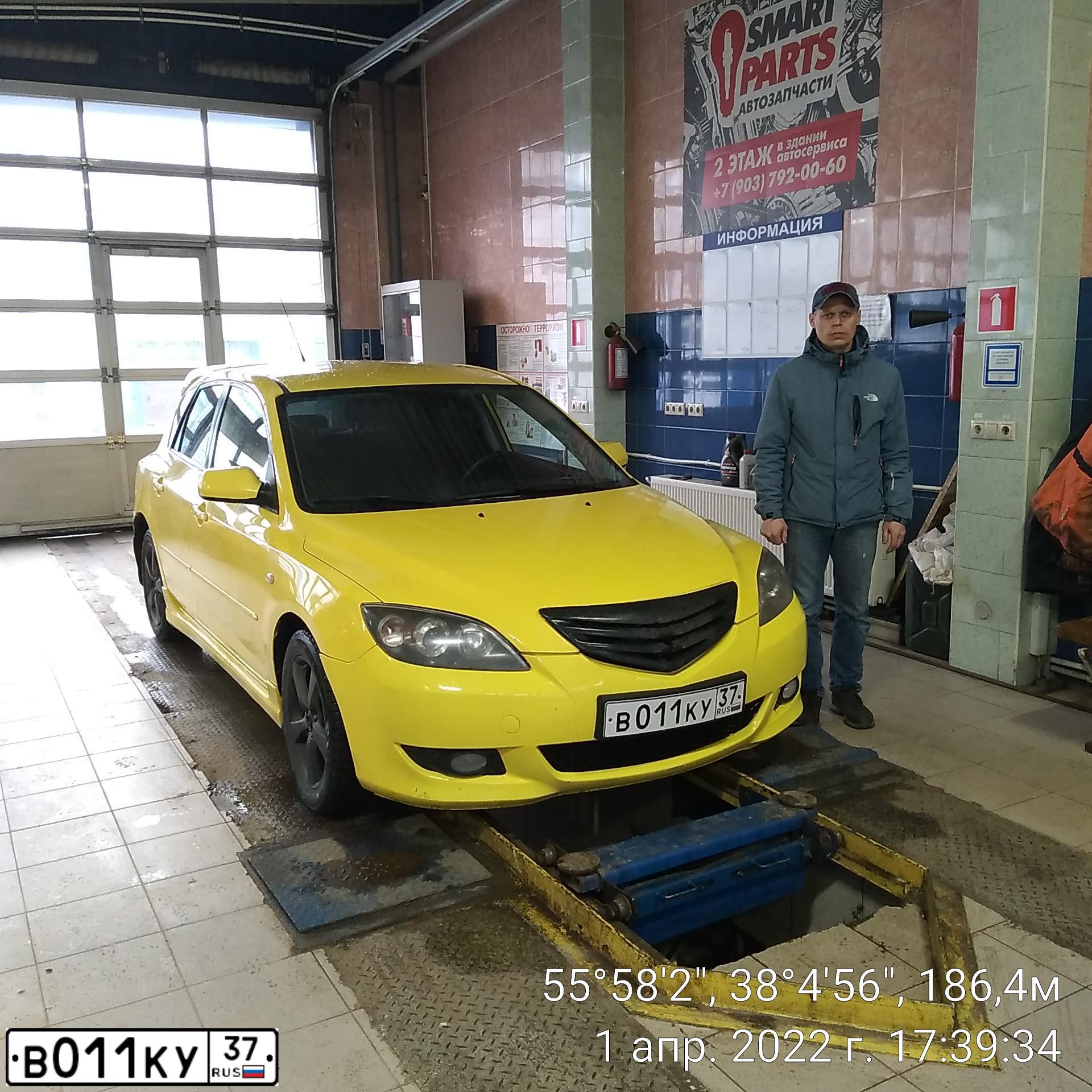 Фото автомобиля MAZDA 3, 2005 — госномер Х116КО33. Цвет: ЖЁЛТЫЙ