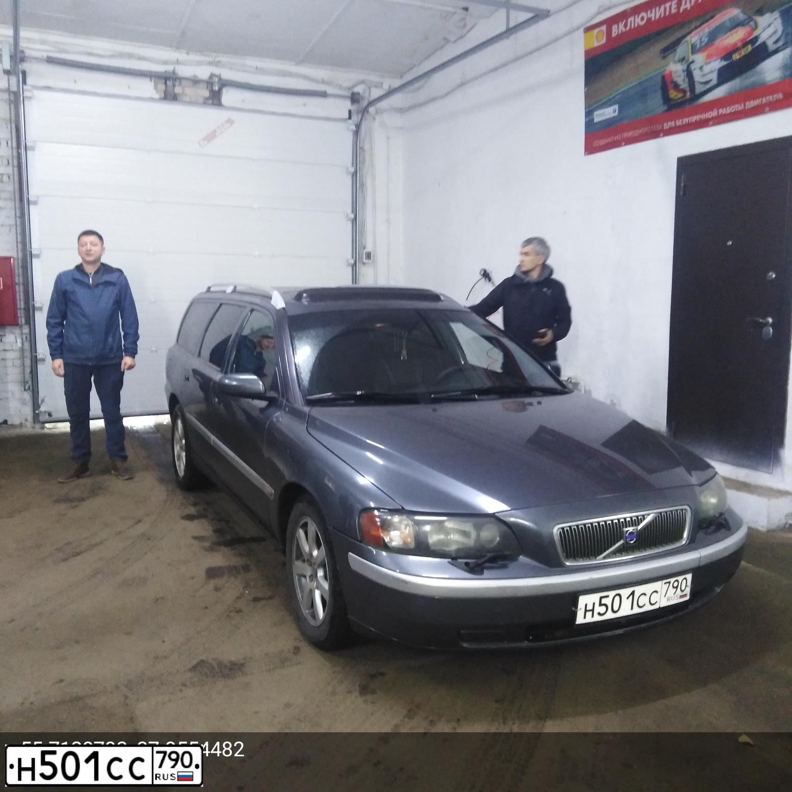 Фото автомобиля VOLVO V70, 2003 — госномер Н501СС790. Цвет: СЕРЫЙ