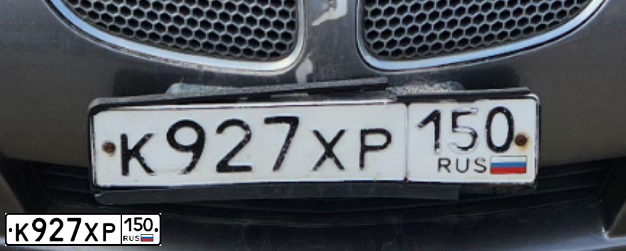 Фото автомобиля PONTIAC VIBE, 2004 — госномер К927ХР150. Цвет: СЕРЫЙ